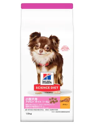 サイエンスダイエット ライト 小型犬用