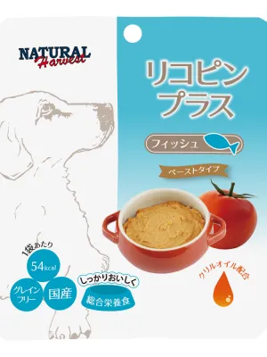 商品 ナチュラルハーベスト リコピン プラス フィッシュ 画像