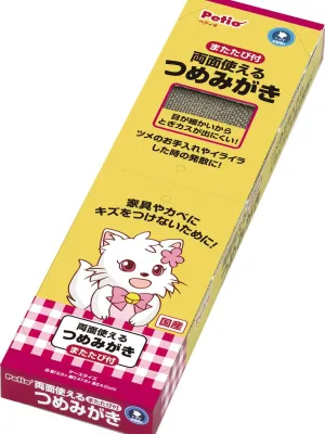 ペティオ 両面使えるつめみがき