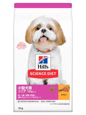 サイエンスダイエット シニアプラス 小型犬用