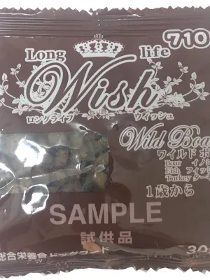 Wish ワイルドボア グレインフリー