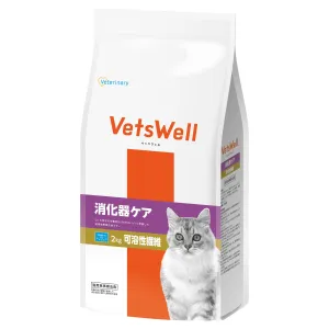 ベッツウェル 猫用食事療法食 消化器ケア 可溶性繊維