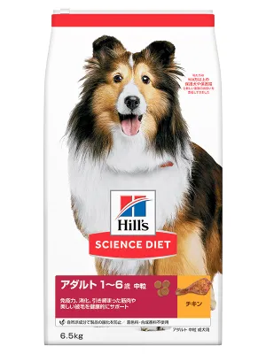 サイエンスダイエット アダルト 成犬用
