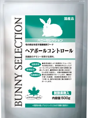 商品 バニーセレクション ヘアボールコントロール 500g 画像