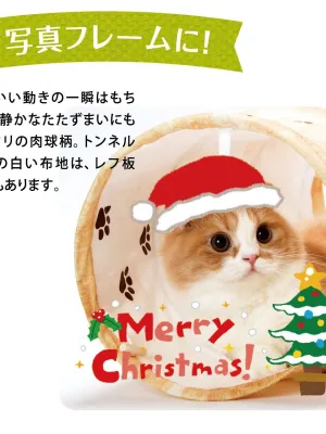 猫壱キャットトンネルスパイラル 木目柄
