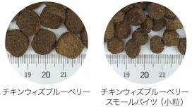ファーストメイト 犬用 チキンウィズブルーベリー