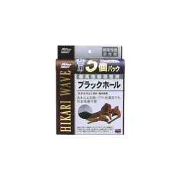 キョーリン ひかりウェーブ ブラックホール