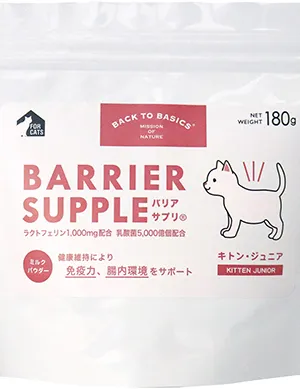 バリアサプリ キャット キトン・ジュニア