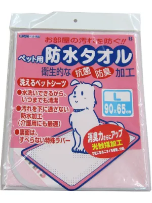 ボンビ 防水タオル