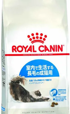 ロイヤルカナン インドア ロングヘアー 成猫用