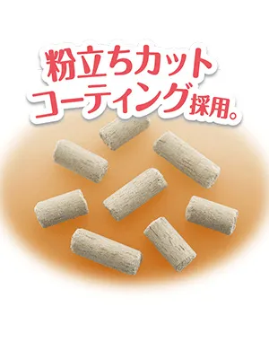 1週間消臭・抗菌デオトイレ 飛び散らない消臭・抗菌サンド