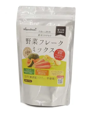 HappyDays 素材100%の野菜フレークミックス