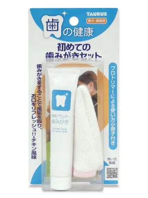 トーラス 初めての歯みがきセット 21g