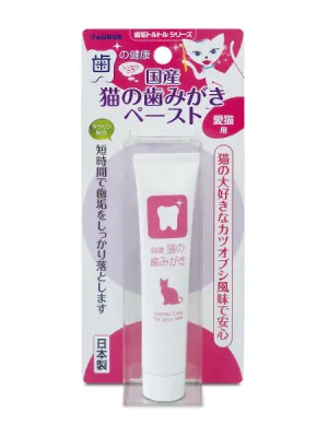 トーラス 国産 猫の歯みがき ペースト 21g
