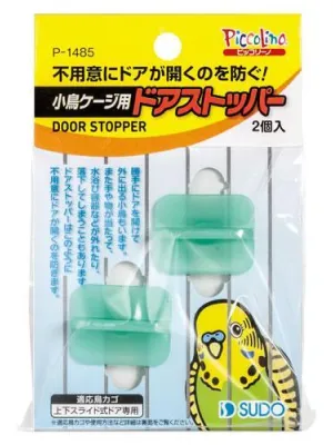 スドー 小鳥ケージ用ドアストッパー