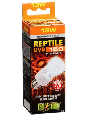 GEX レプタイルUVB150