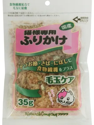 藤沢商事 猫様専用ふりかけ 毛玉ケア