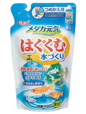 GEX メダカ元気 はぐくむ水づくり