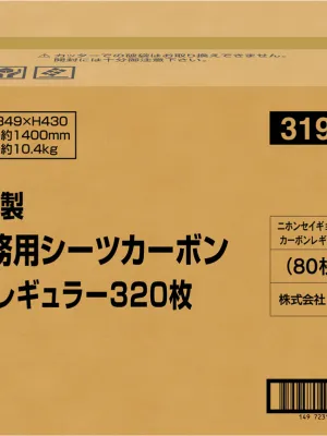 日本製 業務用ペットシーツ 厚型 レギュラー 320枚