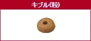 ロイヤルカナン ミディアム ライト ウェイト ケア