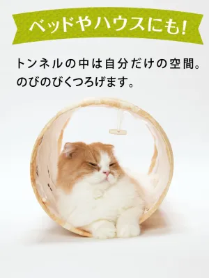 猫壱キャットトンネルスパイラル 木目柄