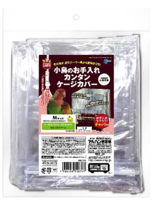 マルカン 小鳥のお手入れカンタンケージカバー