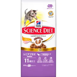サイエンスダイエット シニアプラス チキン 高齢猫用
