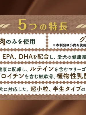 Happydays Olive Pet オッティモ プレミオ