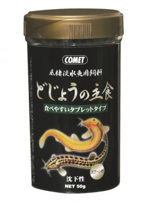 コメット どじょうの主食 食べやすいタブレットタイプ 沈下性 50g