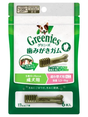 グリニーズ プラス 成犬用