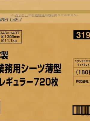 日本製 業務用ペットシーツ 厚型 レギュラー 320枚