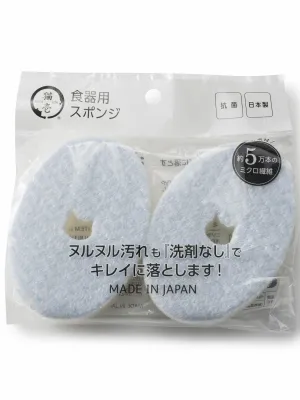商品 猫壱 ヌルヌル汚れも綺麗に落とす食器用スポンジ 2個 画像