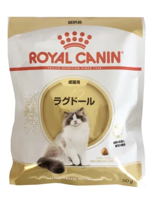 ロイヤルカナン ラグドール 成猫用