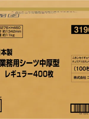 日本製 業務用ペットシーツ 厚型 レギュラー 320枚
