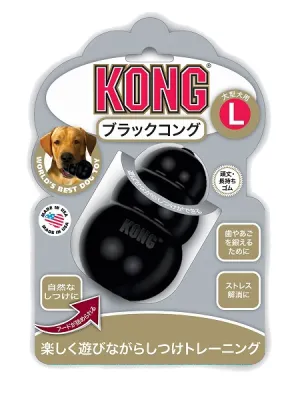 テトラ ブラックコング M