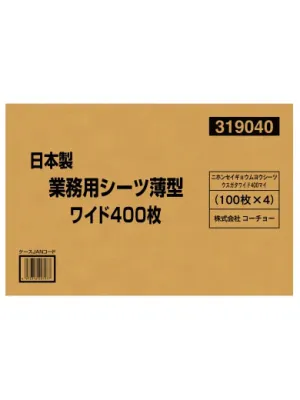 日本製 業務用ペットシーツ 厚型 レギュラー 320枚