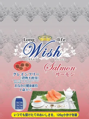 Wish サーモン グレインフリー