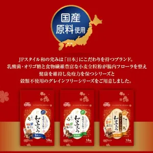 ジェーピースタイル 和の究み 小粒 1歳からの成犬用