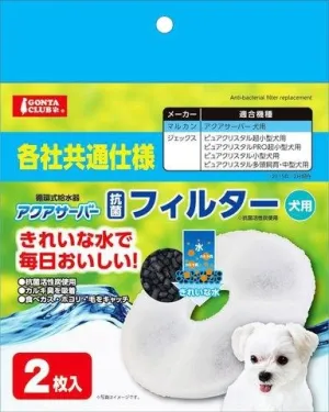 マルカン アクアサーバー 抗菌フィルター 犬用 2枚入