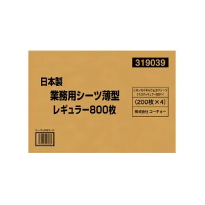 日本製 業務用ペットシーツ 厚型 レギュラー 320枚