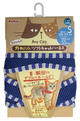 ペティオ Anycat ハーネス ストライプ