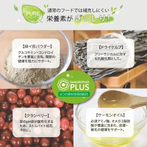 ニュートライプ ピュア グリーントライプ