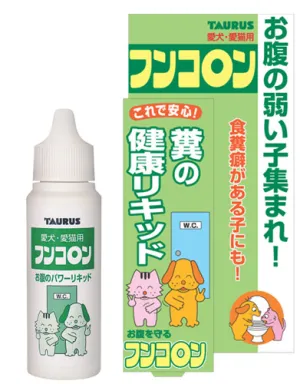 商品 トーラス フンコロン 糞の健康リキッド 画像