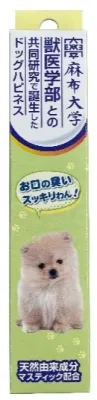 ソーシン ドッグハピネス 歯磨きジェル 20g