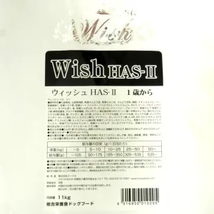 Wish HAS-2 グレインフリー