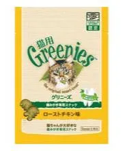 グリニーズ猫用 ローストチキン味