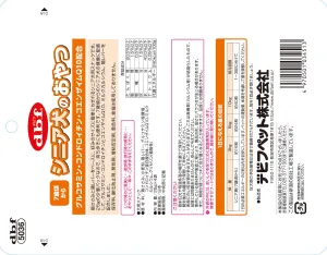 シニア犬のおやつ グルコサミン・コンドロイチン・コエンザイムQ10配合