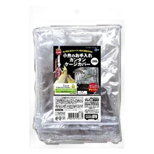 マルカン 小鳥のお手入れカンタンケージカバー