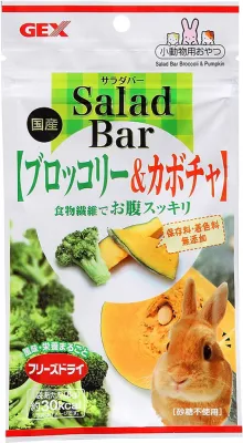 商品 GEX サラダバー ブロッコリー&カボチャ 画像