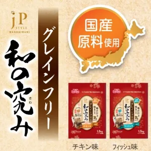 ジェーピースタイル 和の究み 小粒 グレインフリー フィッシュ味 1歳からの成犬用